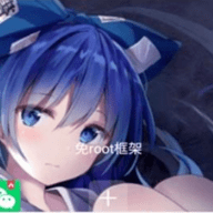 至尊框架最新版下载
