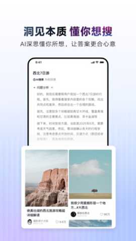 ai抖音下载