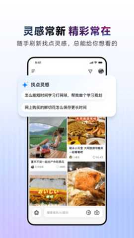 ai抖音下载