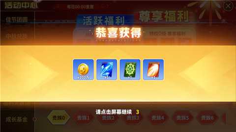 捕鱼风暴下载