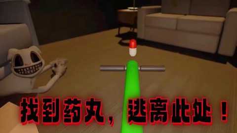 逃离恐怖猫下载