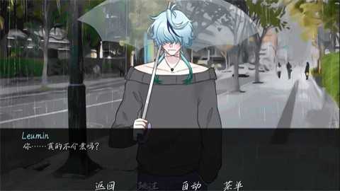 雨中的执念