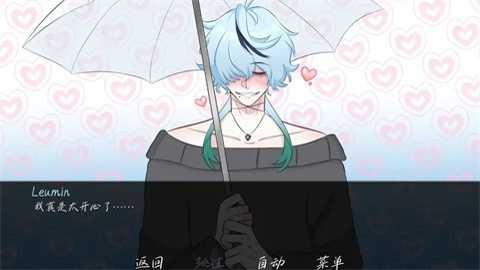 雨中的执念