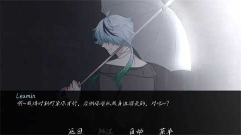 雨中的执念