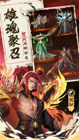 九品捉妖师下载
