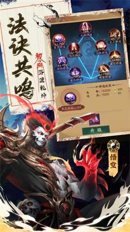九品捉妖师下载