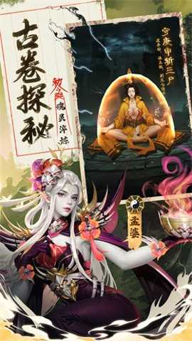 九品捉妖师下载
