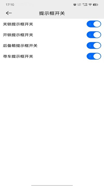 的讯官方版