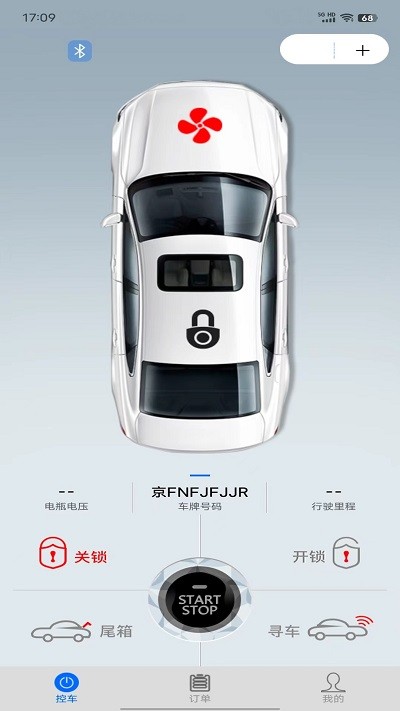的讯官方版