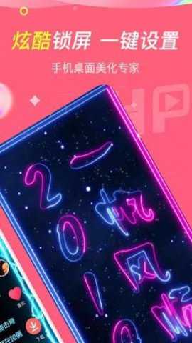 哈屏小组件下载