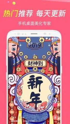 哈屏小组件下载