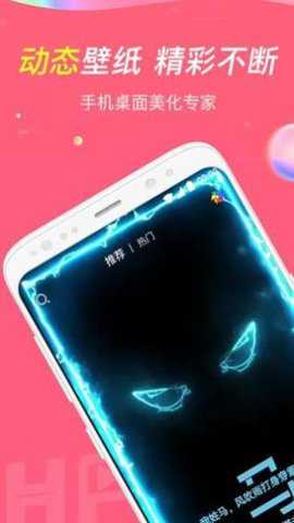 哈屏小组件下载