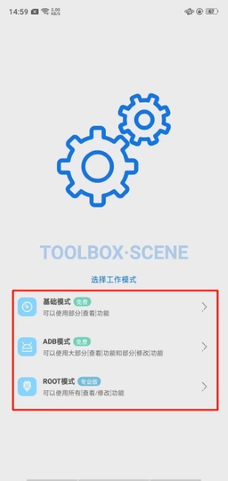 Scene8正版