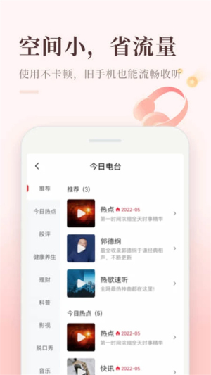 点众阅读极速版