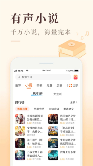 点众阅读极速版