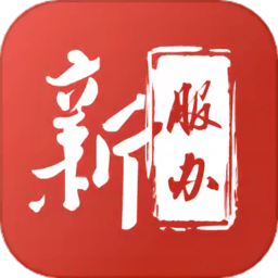 新疆政务服务网官方版
