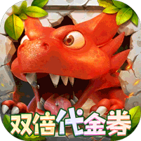 冒险与召唤