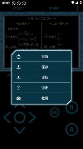 热血篮球下载