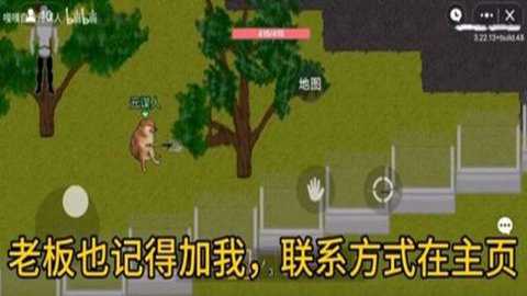 细狗突围下载