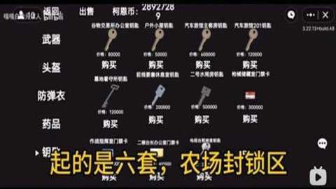 细狗突围下载