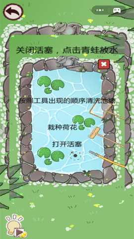 解压大师模拟器下载