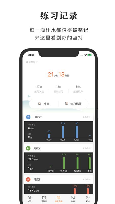 全是瑜手机版