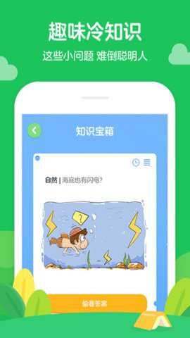学而思轻课下载