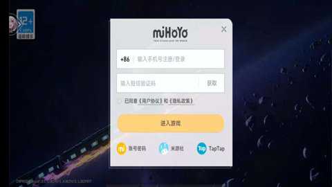 云崩坏星穹铁道苹果