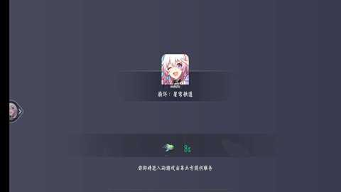 云崩坏星穹铁道苹果