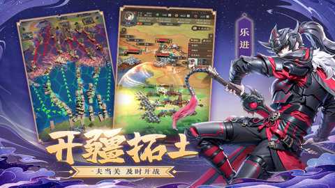 神将三国华为版
