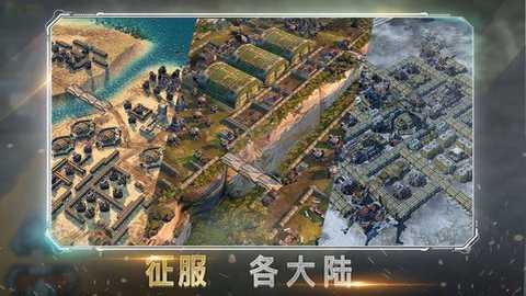 战争指挥官疯狂突袭下载