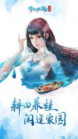 倩女幽魂折扣平台