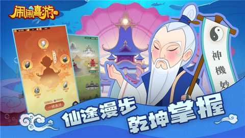 闹闹嘻游
