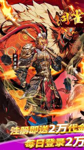铜雀三国0.1折