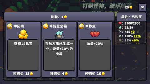 王牌闪避下载