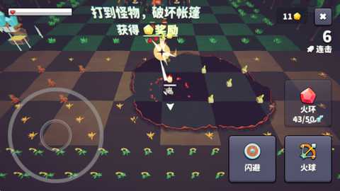 王牌闪避下载