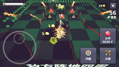 王牌闪避下载