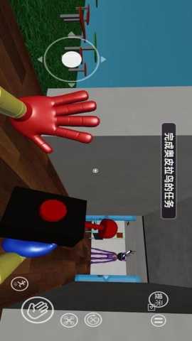 波比的玩具屋