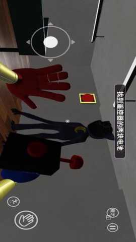 波比的玩具屋