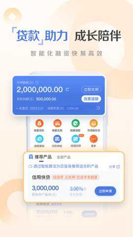 河南校讯通下载