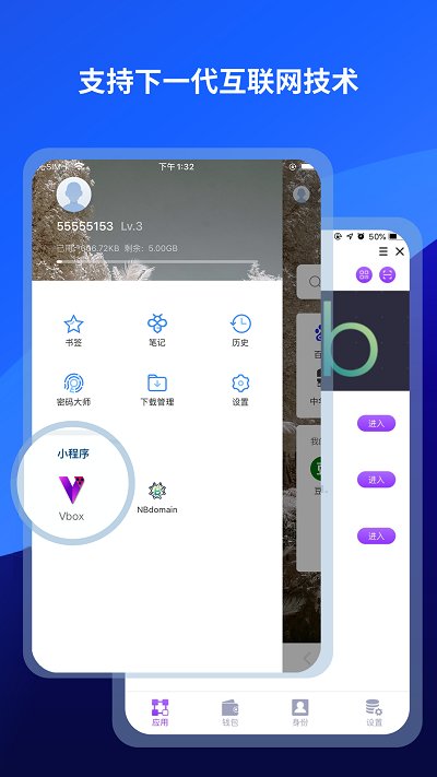 傲游浏览器官方版