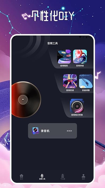 listen1
