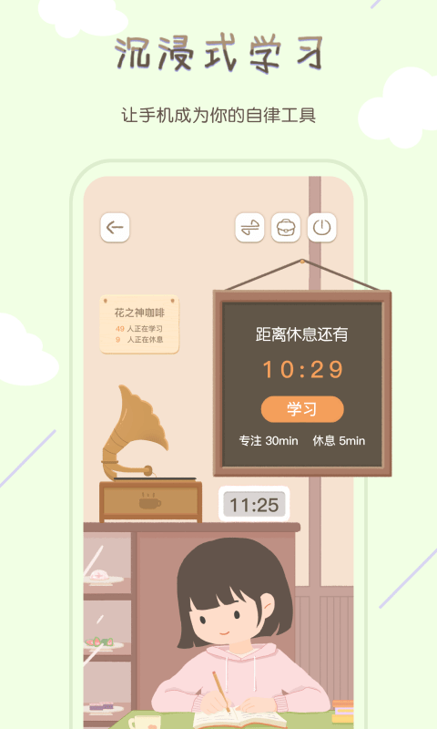 tourcafe软件