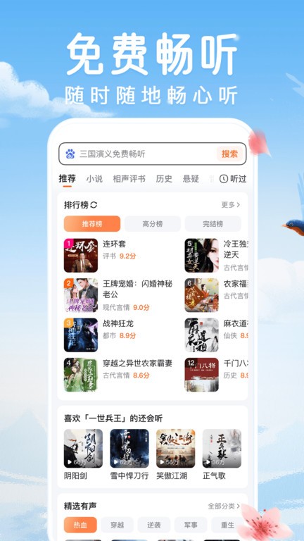 百度大字版app