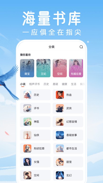 百度大字版app