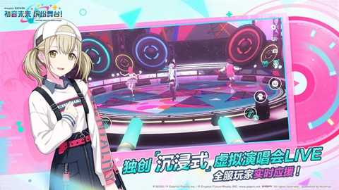 世界计划国服