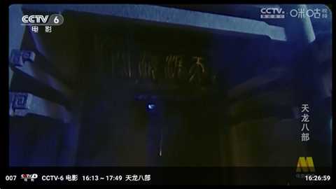 雨露FM电视下载