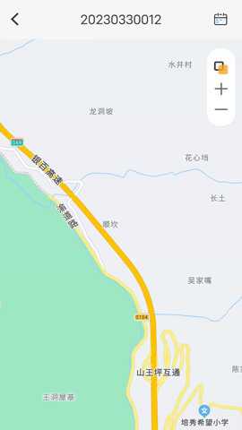 新途管车下载