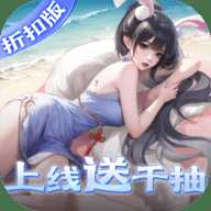 上古王冠0.1折
