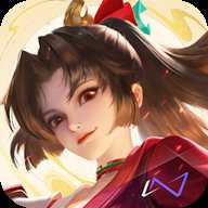 王者荣耀无限火力版下载